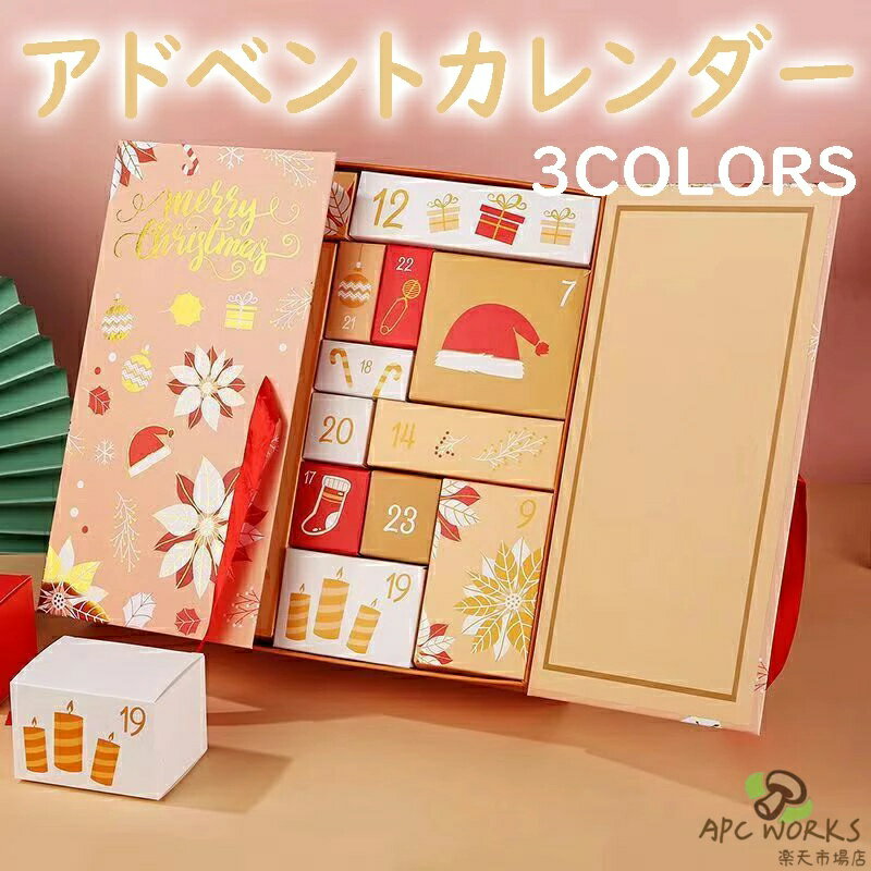 ロクシタン プレミアム アドベントカレンダー 2023 新品未使用 Amazon.co.jp: ロクシタン(L'OCCITANE)ロクシタン プレミアム
