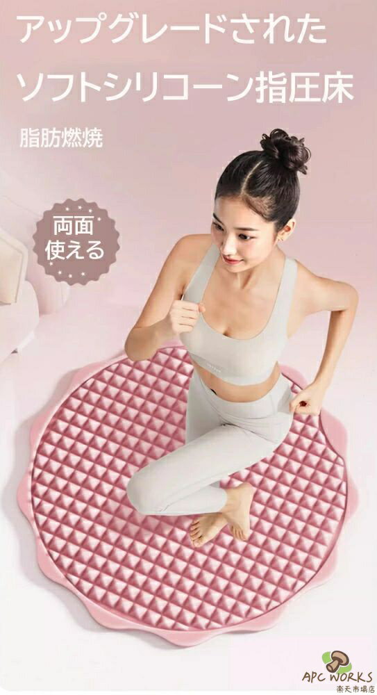 足ツボマット 指圧ボード 解圧マット 足裏マッサージ 足ツボ押し フットマッサージャーマット 家庭用 人間工学 シリコン製 足ツボ マット 疲労軽減 足つぼ 指圧マット グレー 耐久性あり