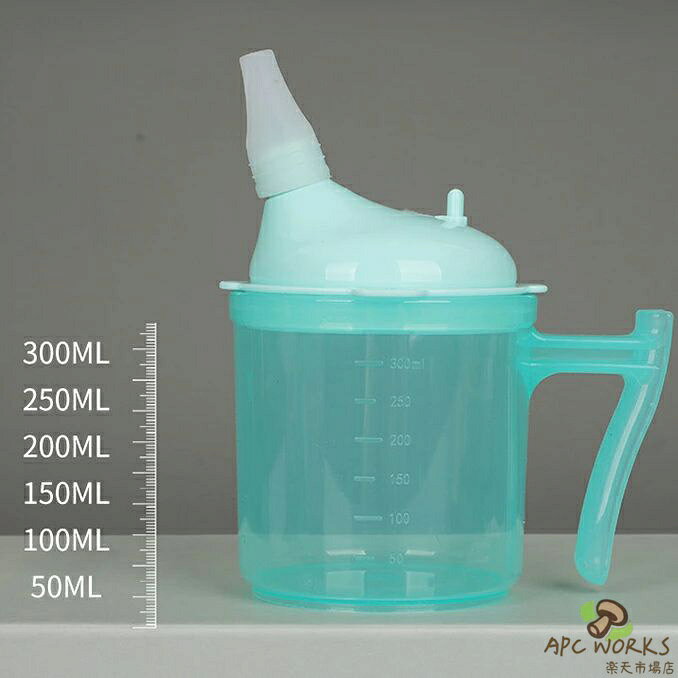 ストローカップ 介護 大人用こぼれ防止カップ 300ML 窒息防止 寝たまま飲める 介護...