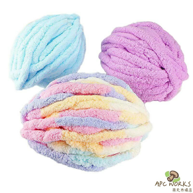 【37色】250G 2cm極太毛糸 チャンキーニット ヤーン ニットヤーン 北欧風 毛糸 手芸 編み物 太い 極太 インスタ映え diy ハンドメイド 太いヤーン インテリア