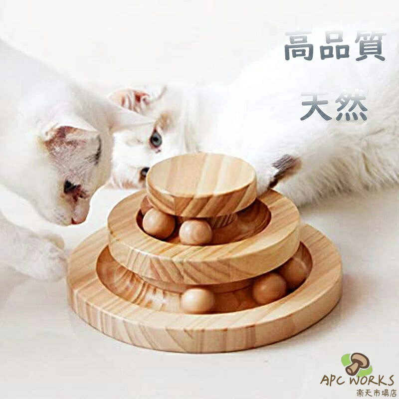猫のおもちゃ 猫じゃらし おもちゃ 運動不足 ストレス解消 ペット用品 遊ぶ盤 ペッ...