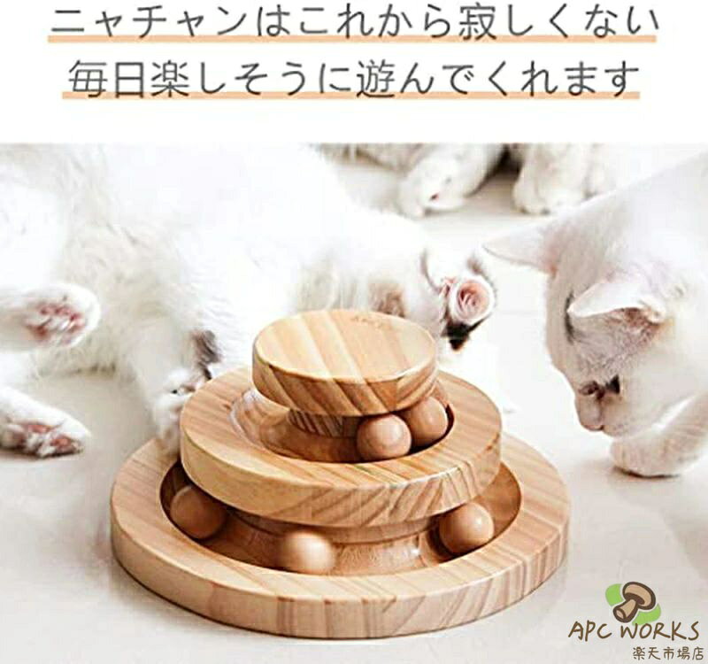 猫のおもちゃ 猫じゃらし おもちゃ 運動不足 ストレス解消 ペット用品 遊ぶ盤 ペッ...
