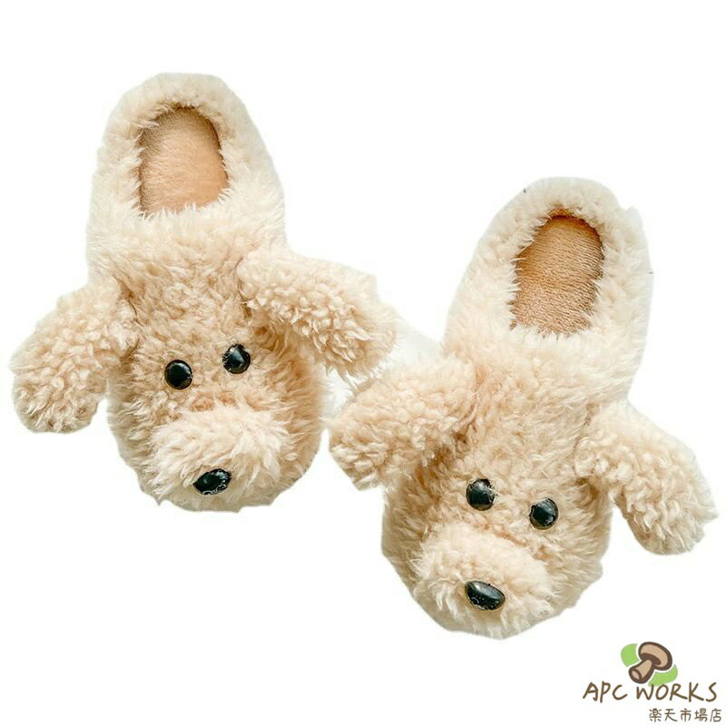 犬スリッパ かわいい 秋冬 スリッパ ぬいぐるみ型 ルームシューズ レディース メンズ 部屋用スリッパ ボア素材 室内靴 防寒 滑り止め 室内シューズ もこもこスリッパ 洗える 暖かい シューズ あったか 室内履き