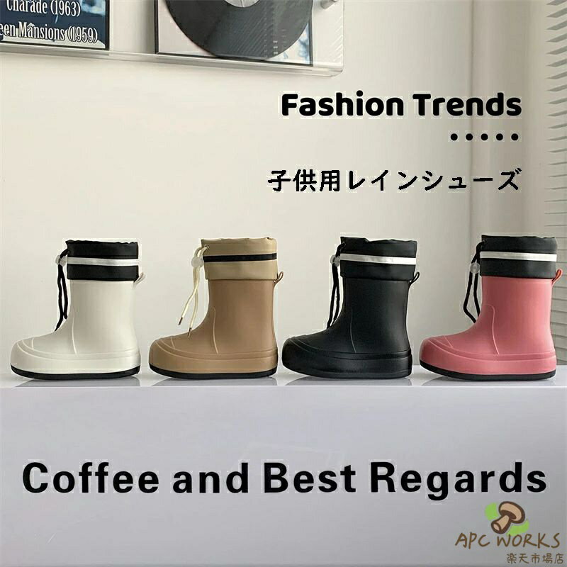 キッズ レインブーツ レインシューズ 男の子 女の子 子供 雨靴 雨具 長靴 防水 おしゃれ ブーツ 子供 軽量 カラフル スノーブーツ 快適 晴雨兼用 台風 災害対策 通学 梅雨 雪 かわいい 可愛いデザインの夏用子供レインブーツ！ "飽きのこない可愛いデザインで、履き心地抜群のシューズが登場！ 軽くて柔らかな作りとなっているので足の動きにフィットし、歩きやすいのがポイント♪脱ぎ履き楽ちんで、耐損耗性にも優れた機能性バッチリな靴です。お手持ちの服と簡単に組み合わせられます。七五三の祝いや誕生日プレゼント等のお祝い、ギフトにも一番いいベビーシューズです。普段使いはもちろん、通勤や通学、オフィスや学校、お出掛けやショッピング、お子様の送迎、運動や散歩、アウトドアなど、様々なシーンで大活躍します！リゾートや旅行用としてもおすすめです♪" 5