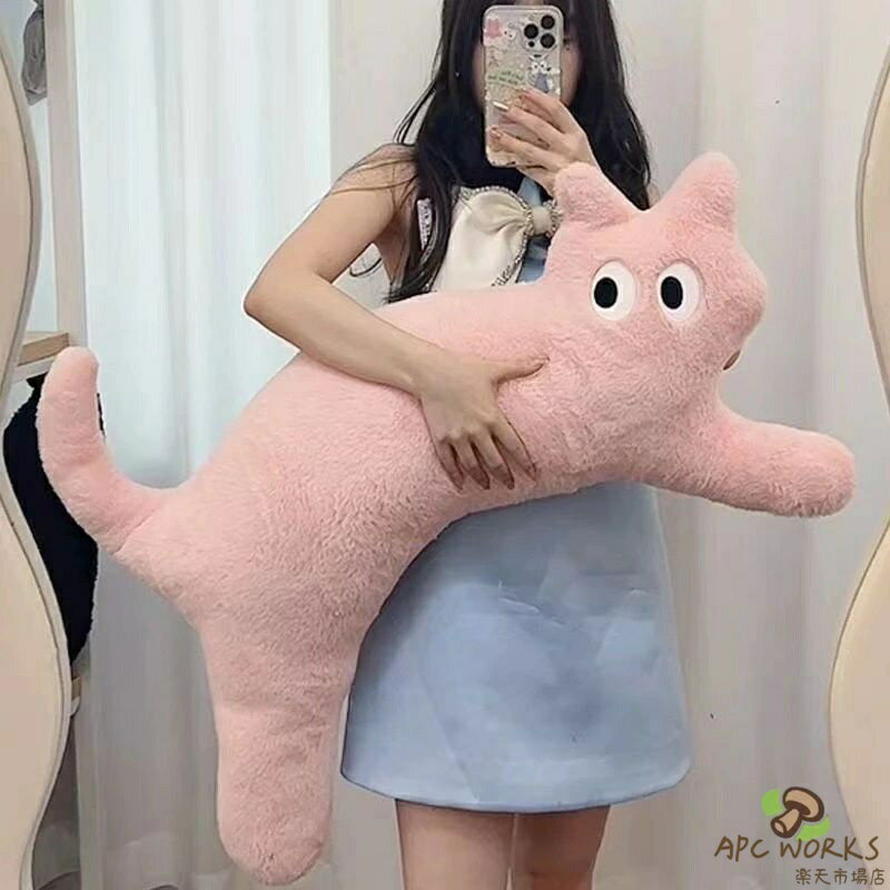 猫 抱き枕 大きい ぬいぐるみ 添い寝枕 ふわふわ かわいい ネコ 抱きまくら おもちゃ 癒し もちもち 柔らかい 昼寝まくら クッション 多機能 横向き寝 彼女 子供 誕生日 プレゼント インテリア