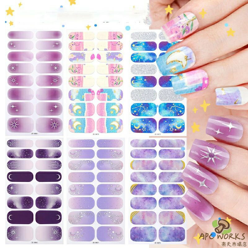 半硬化ジェルネイルシール (32枚) 長持ち サロンクオリティー ジェルネイルステッカー ネイルキット、..