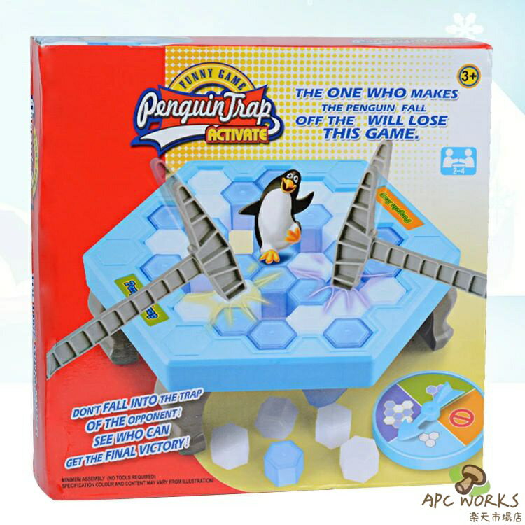 クラッシュアイスゲーム 卓上 親子ゲーム 卓上おもちゃ 男の子向け 女の子向け リラックス 親子向け知育玩具 テーブルゲーム 子供