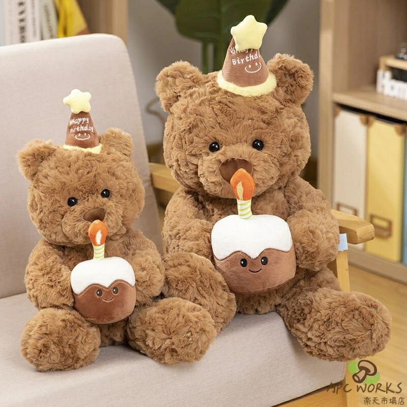 Rakuten - クマ ぬいぐるみ 誕生日 プレゼント 可愛い ブラウン テディベア 手触りふわふわ 動物ぬいぐるみ 抱き枕 女性ギフト 贈り物