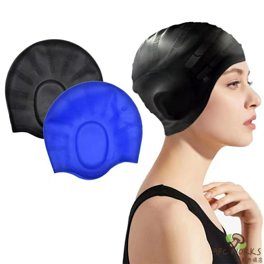 スイムキャップ スイミングキャップ 水泳キャップ シリコン 大人用 速乾 伸縮性良い 水泳帽 プール帽子 プールキャップ プール 温泉 海水浴 スイムウェア 長髪対応可 男女兼用 フリーサイズ