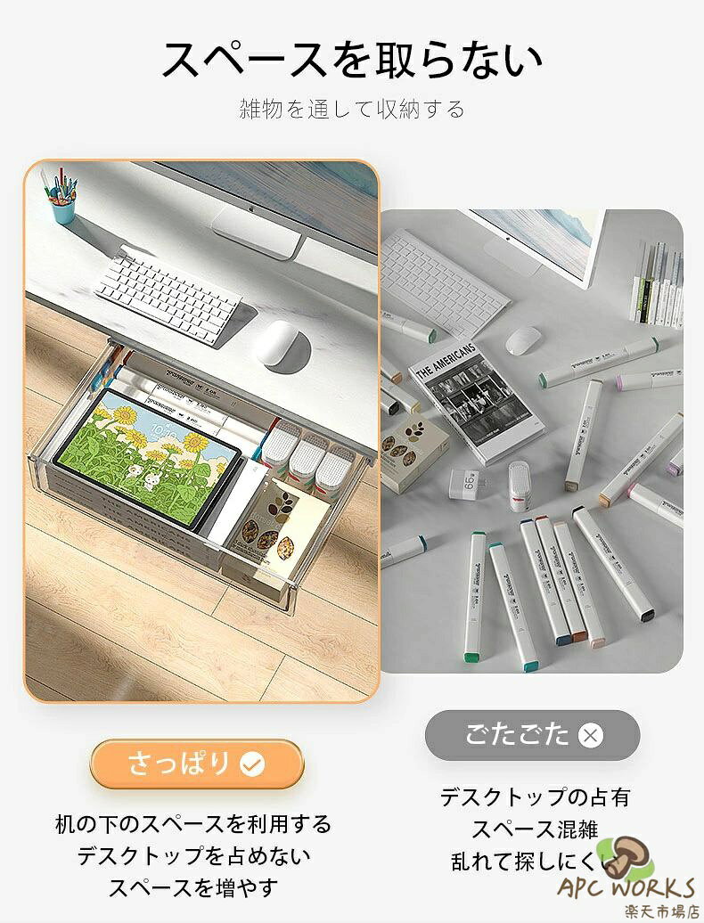 卓下引き出し式収納ボックス 大容量 オフィス収納 テーブル底隠し収納ボックス 引き出し収納ボックス 多機能収納 文房具収納 事務用品収納 ノート収納 収納ボックス テーブルの下に取り付けられた収納ボックス スペースを取らない 使い勝手がよい [2]