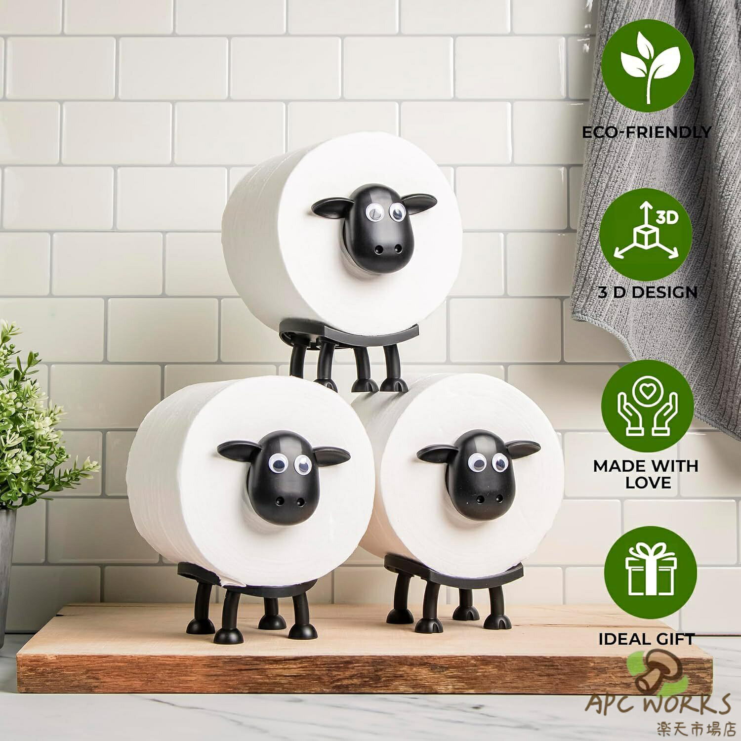 羊のトイレットペーパーホルダー 置き型 北欧風 おしゃれ かわいい 動物ティッシュペーパーホルダー トイレットペーパースタンド 取り付け簡単 バスルームアクセサリー ハウスオフィスアートデコレーション
