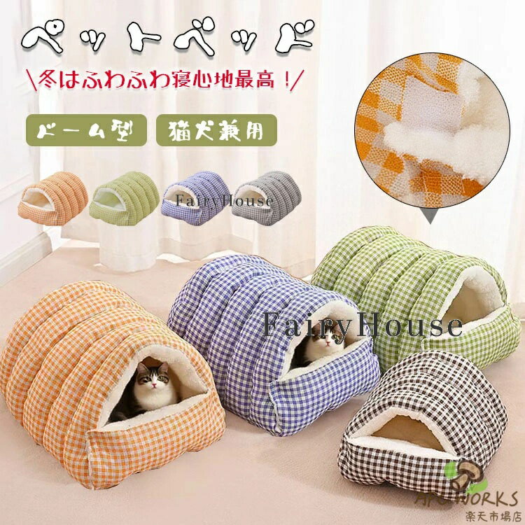 �ڥåȥ٥å� �� ǭ �٥å� �ɡ��� ���å����դ�դ� 2WAY���ز�ǽ ξ�̻��Ѳ�ǽ �� ���� �Ȥ����⤳�⤳ ������� �İ��� �����å��� �ڥåȥϥ��� ...