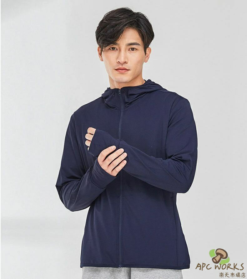 Rakuten - ッシュガード 日焼け止め服 UVカット メンズファッション フード付き カーディガン ラ 夏パーカー 紫外線対策 冷感 軽量 長袖 ラッシュ ジップ パーカー オーバーウェア 大きいサイズ 夏服