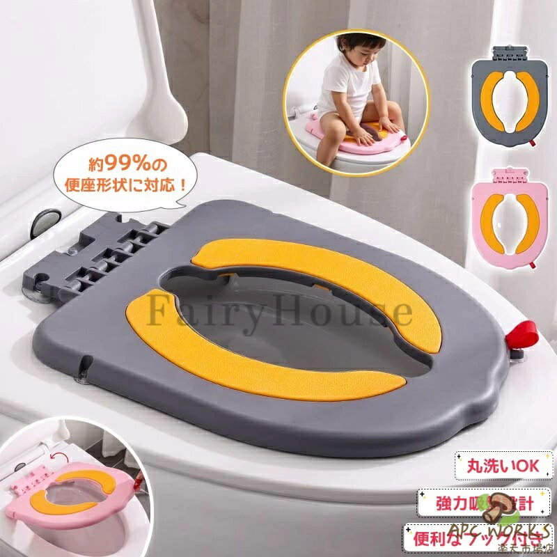 【商品番号】y751923 【カラー】ピンク／グレー 【材質】PP（ポリプロピレン）、TPE（熱可塑性エラストマー） 【選ばれる理由】 1) 吸盤でしっかり固定 底面の6つの強力な吸盤が便座にしっかりと固定します。安定感がありぐらつきがなく、快適で安全。特にお子様にも最適です。 2) 快適なTPEソフトパッド 改良されたTPEソフトパッドを採用。柔らかな肌触りで、滑りにくく、耐久性に優れています。冬は冷たくなく、夏はベタつかず、オールシーズンお使いいただけます。 3) 丸洗いOKで衛生的 お手入れ簡単、素早く便利。吸盤は取り外し可能なので、お手入れも簡単です。 4) 持ち運びに便利なフックデザイン フックデザインで、持ち上げたり吊り下げたりが簡単です。使用後は吊り下げて乾かすことができ、衛生的に保管できます。 5) 約180°回転するヒンジで便利 接続ヒンジは約180°回転します。取り付け・取り外しが簡単で、シンプルで使いやすいデザインなので、大人の方でも安心してお使いいただけます。 【対応便座】 O型／U型／V型／角型／丸穴／温水洗浄便座に対応。 市販の便座の約99%に対応しています（形状・サイズによっては対応しない場合があります）。