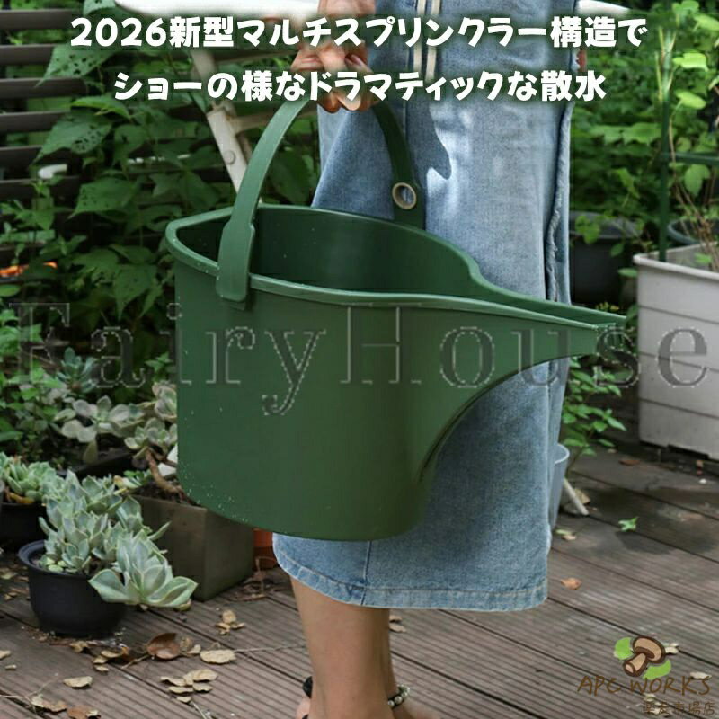 ジョウロ じょうろ 8L 如雨露 水挿し 散水 水やり 水さし おしゃれ 大容量 観葉植...