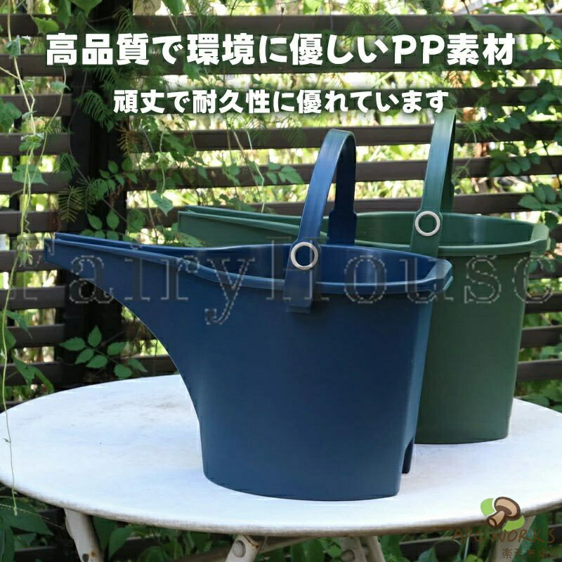 ジョウロ じょうろ 8L 如雨露 水挿し 散水 水やり 水さし おしゃれ 大容量 観葉植...