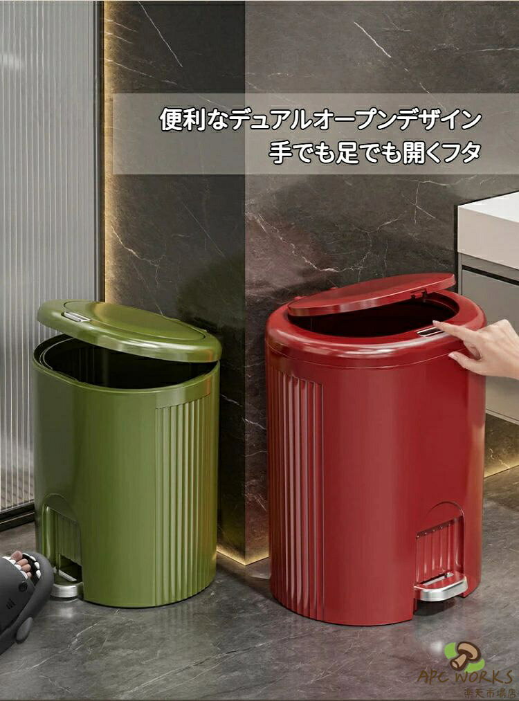 【無料送料】ごみ箱 踏み込み式&手押し式 大容量 蓋付き ゴミ箱 インテリア おしゃれ 両開き 手/足踏み開閉 消臭 静音 ソフトクローズ 家庭用 リビング 寝室 キッチン 洗面所 多用途 収納 部屋 [2]