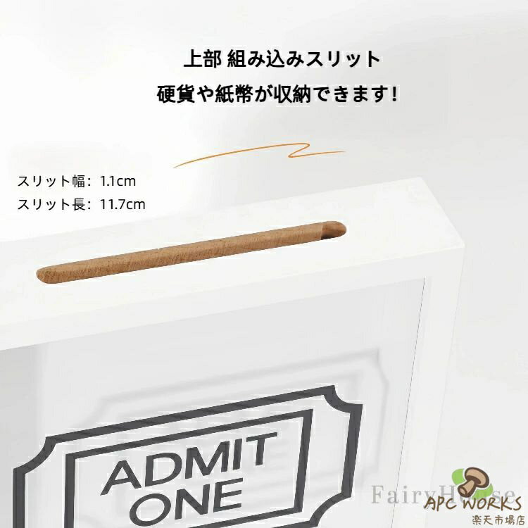 【無料送料】木製/多機能/収納飾る チケット・思い出収納ボックス - コンサートチ...