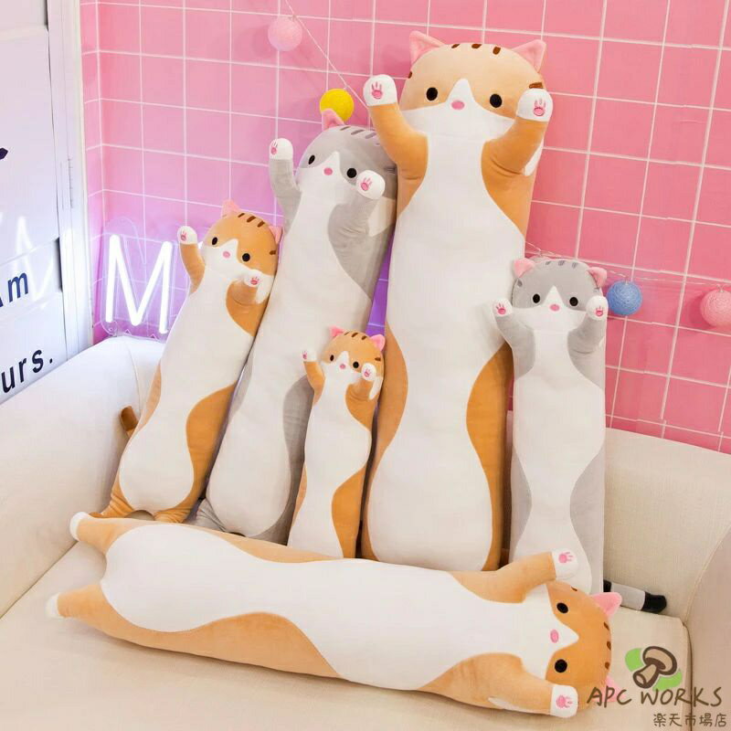 猫のぬいぐるみ アニマル かわいい クッション 腹ばい枕 抱き枕 動物 ぬいぐるみ ふわふわ 可愛い 気持ちいい 柔らかい 横向き寝 ロングクッション 女の子 母の日のプレゼント お祝い クリスマスプレゼント バレンタインデー ギフト