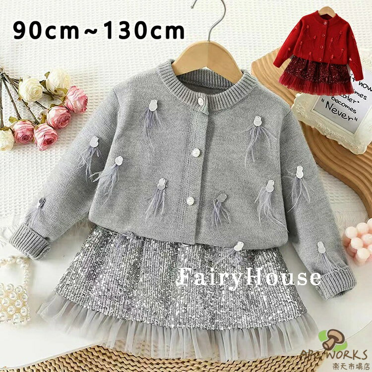 乐天商城 - 子供服 2点セット フォーマル スーツ 女の子 スカート チュールドレス 子供 キッズ フォーマル ジャケット セットアップ 上下セット 子供 スーツ 女の子 卒園式 発表会 結婚式 七五三 入園式 入学式 90 100 110 120 130