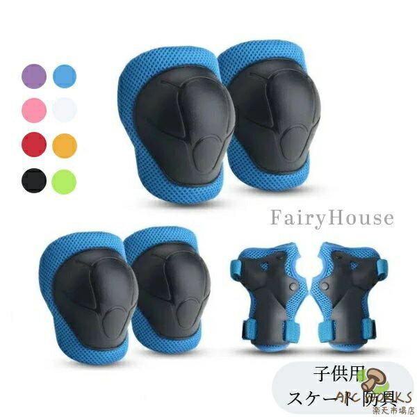 ■ お子様の安全を考えた、こだわりの設計 ◆しっかり固定できるマジックテープ： お子様自身でも簡単に着脱可能。ベルト全体がマジックテープなので、ぴったりのサイズ調整ができ、遊んでいてもずれにくいです。 ◆衝撃に強いハードシェル： プロテクターの外側は硬い素材でできており、転倒時の衝撃からお子様の関節を守ります。 ◆滑り止め溝付き： 表面の溝が摩擦力を高め、転んでも地面を滑りにくくし、さらなるケガを防ぎます。 ※注意: 照明やディスプレイ効果により、色にわずかな違いが生じる場合があります。 ※手動測定による寸法にはわずかな誤差があるかもしれません。ご理解いただきありがとうございます！