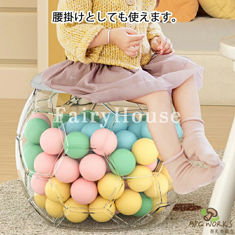 ぬいぐるみ 収納 円形 おしゃれ おもちゃ ケース 収納ベンチ 大容量 こども ぬいぐ...