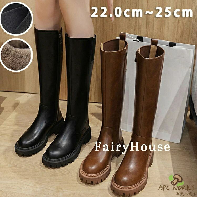 ロングブーツ レディース 疲れない 歩きやすい 黒 茶色 ふくらはぎ ゆったり 筒周り ブラウン ローヒール 美脚 韓国 厚底 カジュアル ロング ブーツ フラットシューズ 婦人 ダンス 発表会 普通着 柔らかい 太め ぺたんこ 細見せ 筒 周り 39cm 定番商品