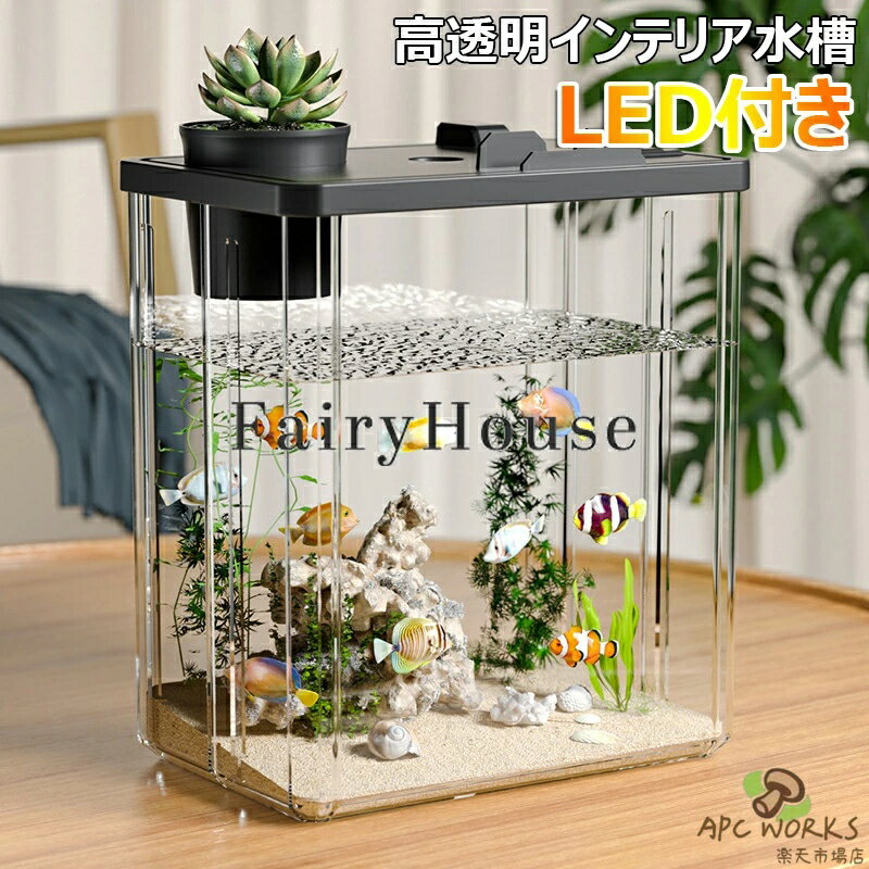 ��ʿ��� ���ȭ ���� ������� PET Ʃ��������� LED�դ� LED���� ���ֿ��� ø�� ���� Ǯ�ӵ� ����� ��� ������� ���տ�ʪ ����ƥꥢ �ƴ�...