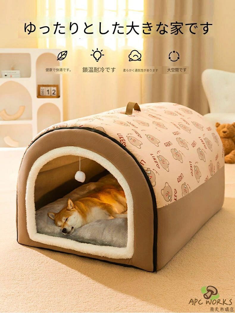 ペット用寝袋 犬 ベッド 猫 ベッド ペット ソファ ペットベッド ぐっすり眠る 高反...