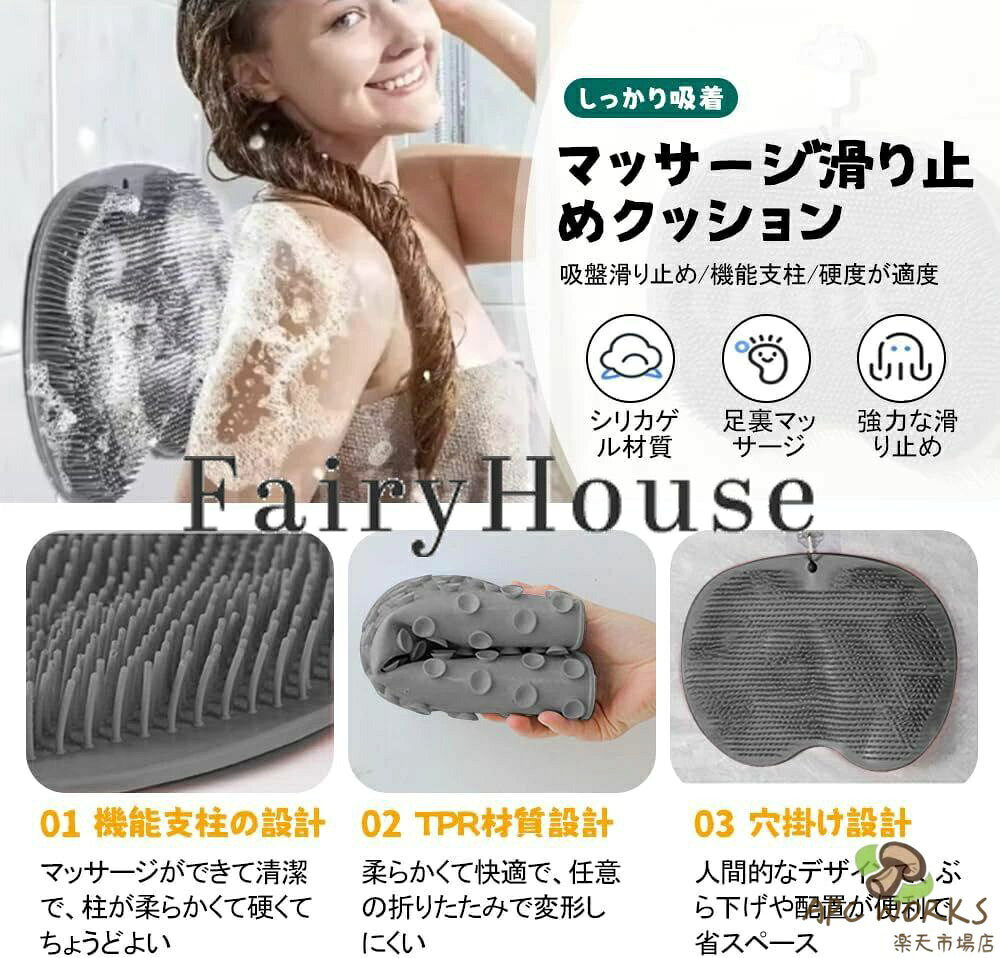 APC WORKS楽天市場店の足臭バスター フットブラシ やわらかい 足洗いマット 足裏ブラシ 足臭ブラシ フットケア 足洗マット 足洗用 吸盤付き かかと 角質 角質ケア 足裏ケア 壁掛け収納 3D 足用ブラシ 浴室 足裏 角質除去 ブラシ 足のニオイ 足が臭い 水虫予防 ニオイ予防 足裏｜アングル3