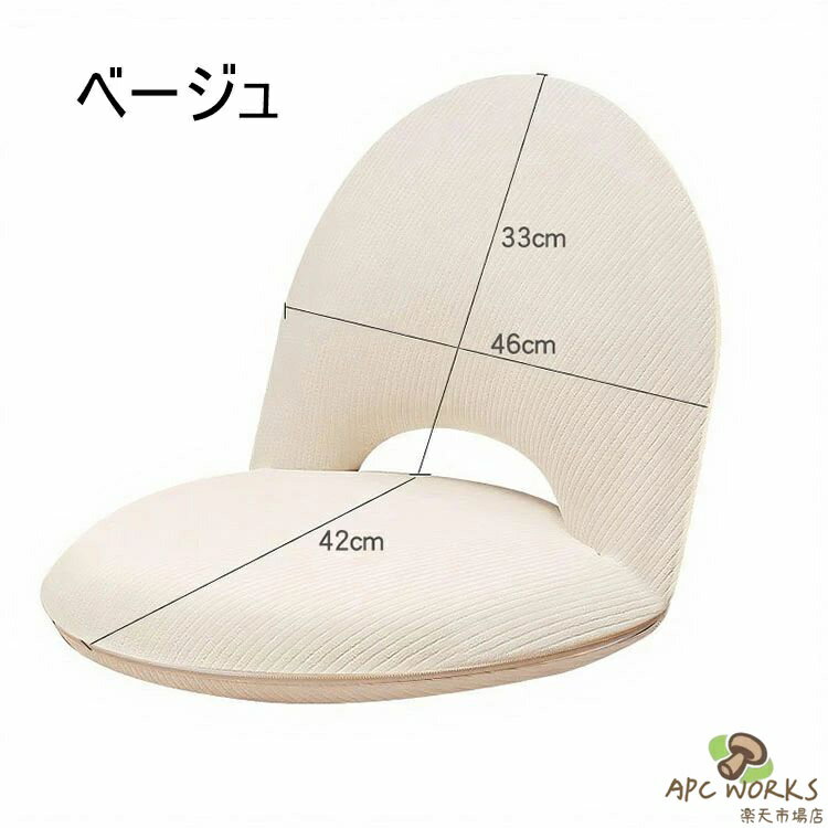 【送料無料】畳椅子 畳 椅子 畳チェア 腰掛け椅子 畳いす 玄関 低い 畳いす 畳椅子...