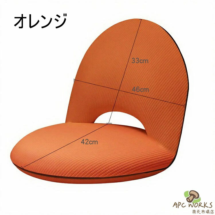 【送料無料】畳椅子 畳 椅子 畳チェア 腰掛け椅子 畳いす 玄関 低い 畳いす 畳椅子...