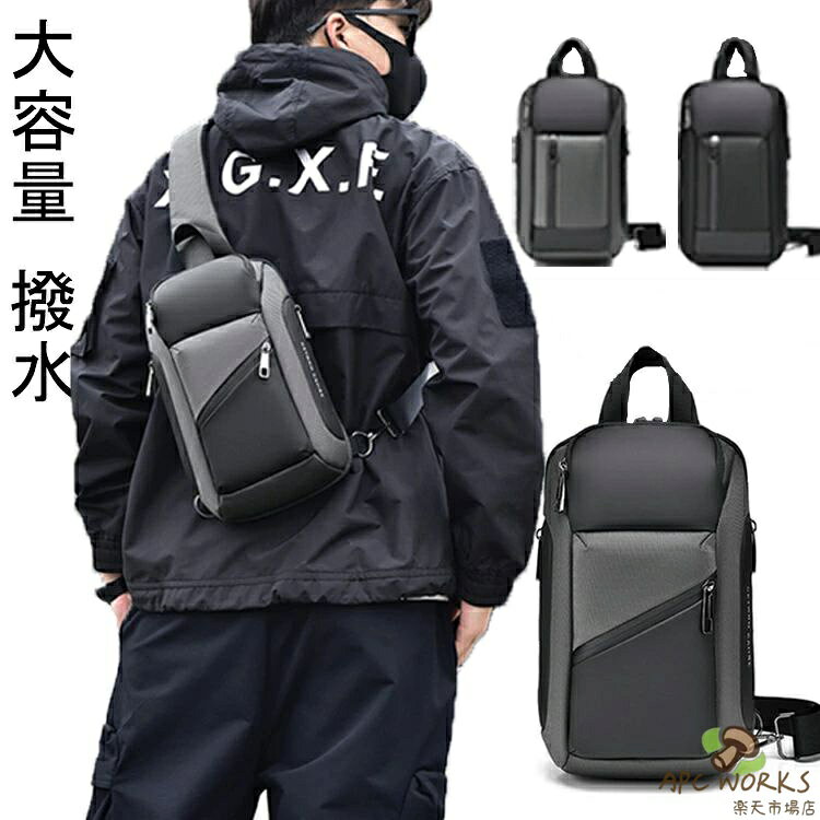 ショルダーバッグ 型崩れしない 軽量 大容量 撥水 ボディバッグ 斜めがけ バッグ ウエストバッグ 肩がけ メンズ オックスフォード おしゃれ かっこいい 丈夫 頑丈 耐久性 軽い カバン アウトドア キャンプ 社会人 クリスマス