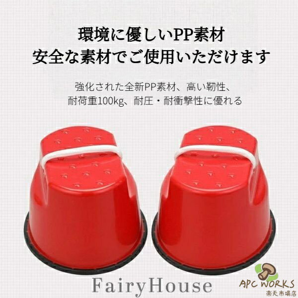 【無料送料】 キッズ用スタイルトゥーカー バランストレーニングおもちゃ - 調整可能なロープ、耐久性プラスチック製、軽量で協調運動・モータースキル発達に最適、室内感覚統合＆屋外スポーツ、鮮やかなカラー、簡単調節、歩行補助、身体リラクゼーション