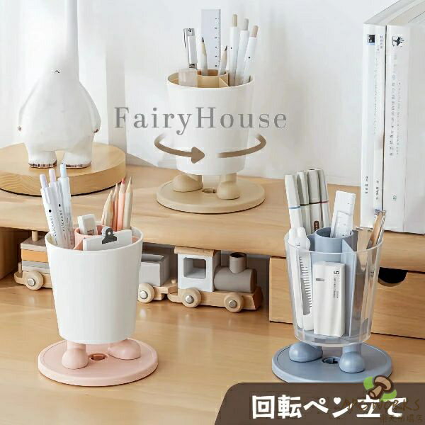 ※ペンや小物などフリーに収納できる、使いやすいデスクスタンドです。 ※これを使用すれば、散らかりがちなデスク上は魔法がかかったようにスッキリします!! ※クリアカラーは文具のデザインを邪魔しないので、お気に入りの文房具がとても良く映えます。 ※眼鏡、文房具などのテーブル周りの小物をすっきり収納ストレージ、オフィスや家庭生活が不可欠なデスクトップストレージ。 ※注意: 照明やディスプレイ効果により、色にわずかな違いが生じる場合があります。 ※手動測定による寸法にはわずかな誤差があるかもしれません。ご理解いただきありがとうございます！
