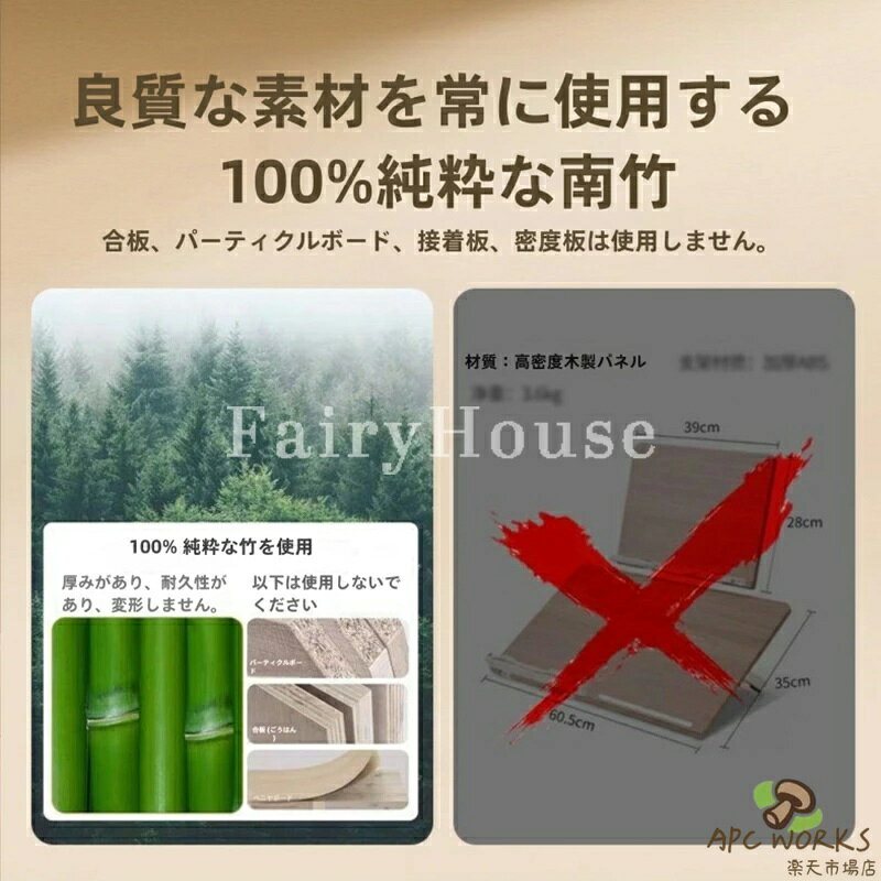 ブックスタンド 本立て 竹製 学習台 読書台 傾斜台 書見台 勉強台 6段階角度調節 大型 65cm 卓上 ブックスタンド 子供用 学生用 本立てブックスタンド 多機能 姿勢改善 肩こり解消 高さ調整可 読書スタンド iPad 学習 絵描き イラスト ライティングボード 大人用 在宅勤務 [2]