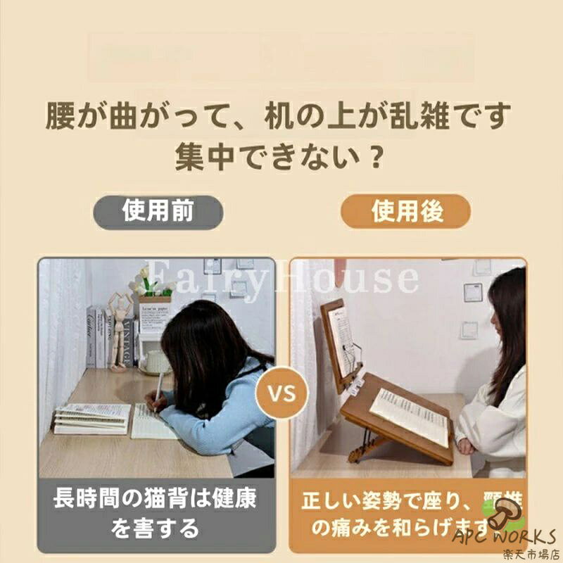 ブックスタンド 本立て 竹製 学習台 読書台 傾斜台 書見台 勉強台 6段階角度調節 大型 65cm 卓上 ブックスタンド 子供用 学生用 本立てブックスタンド 多機能 姿勢改善 肩こり解消 高さ調整可 読書スタンド iPad 学習 絵描き イラスト ライティングボード 大人用 在宅勤務 [3]