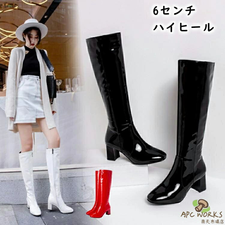 レディースブーツ　ロングブーツ　エナメル　6センチ　ハイヒール　光沢　ロング丈　　秋冬　春秋　大きいサイズ　小さいサイズ　 スーパーロングブーツ ダンス　舞台
