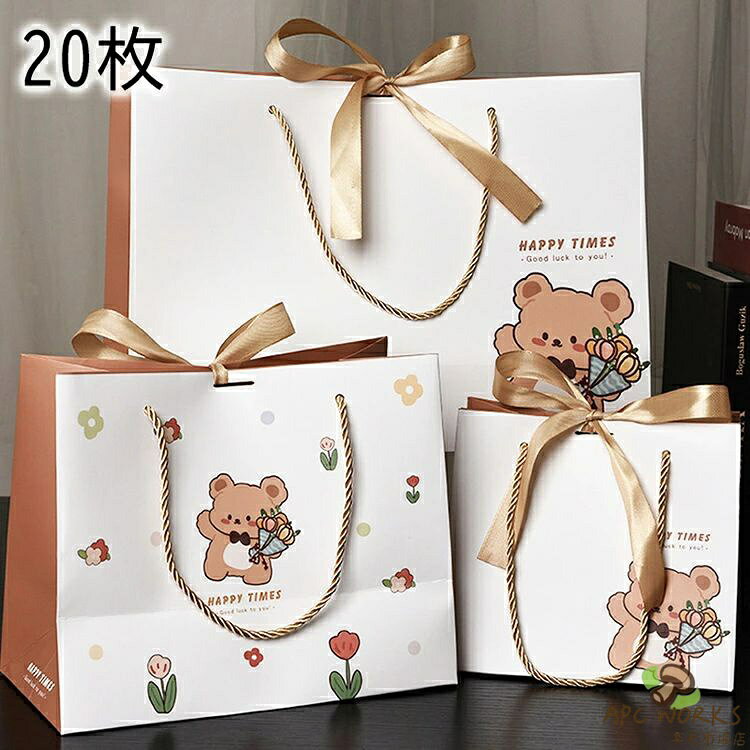 ギフトバッグ 手提げ 紙袋 手提げ おしゃれ 20枚 ペーパーバッグ ファッションバッ...