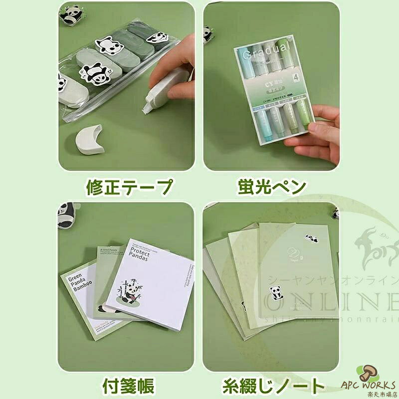 文房具セット 文房具 パンダ文具 可愛い文房具 スーツケース ゲルインクペン ルーズリーフノート ペンケース パンダのブロック パンダのぬいぐるみ 電卓 マーカーペン 付箋 鉛筆 消しゴム 卓上カレンダー apc-works-10007649 APC WORKS楽天市場店 サンプル画像3