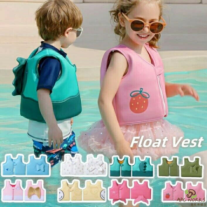 乐天商城 - 【1-2歳/2-3歳/3-6歳】 ライフジャケット キッズサイズ 子供用 かわいい おしゃれ サファリ ベビー 子供 男の子 フロート 恐龍・人魚姫・花柄・鯨