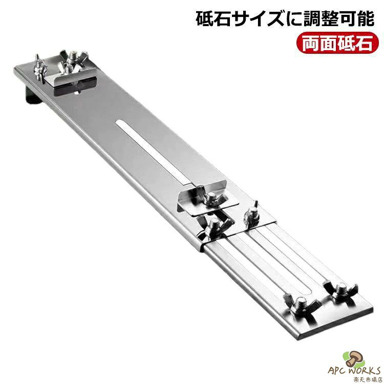 ステンレス ナイフシャープ ナーブラケット ハンドツール 家庭用 砥石ホルダー 砥石台 シンク 適用 砥石 包丁 研ぎ シンクブリッジ ステンレス 砥石ホルダー 滑り止め 万能砥石スタンド 包丁砥石 両面砥石 砥石ホルダー 滑り止め 砥石 固定台 研ぎ石用 砥石サイズに調整可能