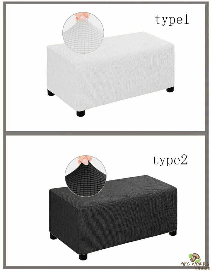 ソファーカバー 踏み台カバー 北欧 おしゃれ オットマンカバー 足置きカバー 長方形 ソファーカバー 踏み台カバー 全15色 フィット ストレッチ 伸縮 洗え 簡単着脱 ぴったり ソファーカバー 踏み台カバー 無地 四季適用 汚れ防止 ズレない 踏み台カバー