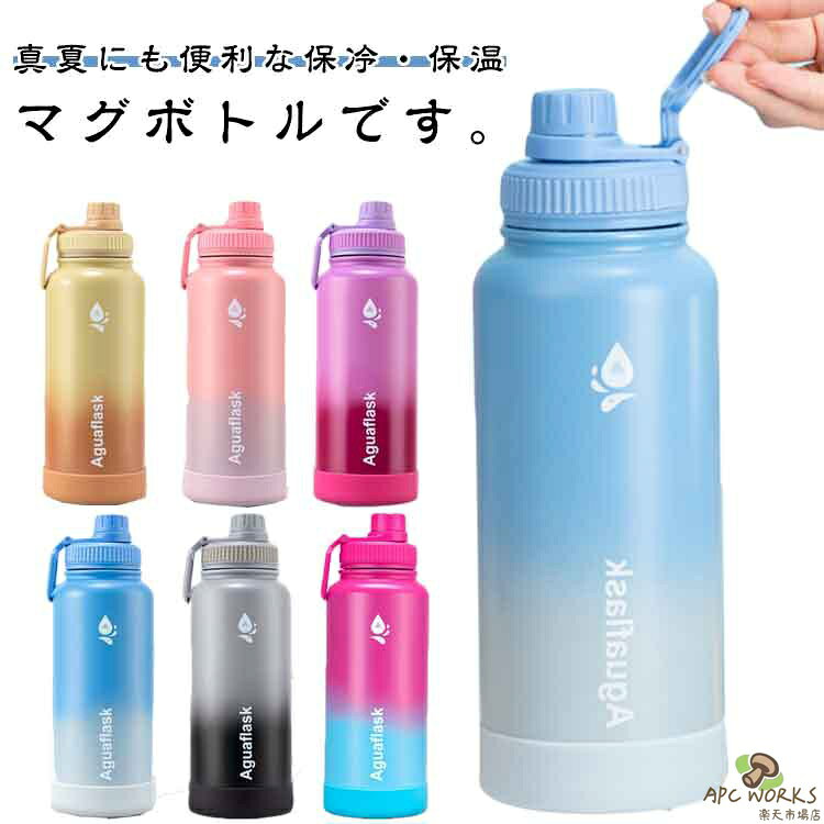 Other - ステンレスボトル 水筒 マグボトル 保冷 ボトル 1リットル 魔法瓶 直飲み 漏れ防止 ハンドル付き 真空断熱構造 スポーツ スポーツボトル 軽量 洗いやすい 広口 ボトル ステンレス 1000ml 持ち運び 水分補給 旅行 キャンプ スポーツ