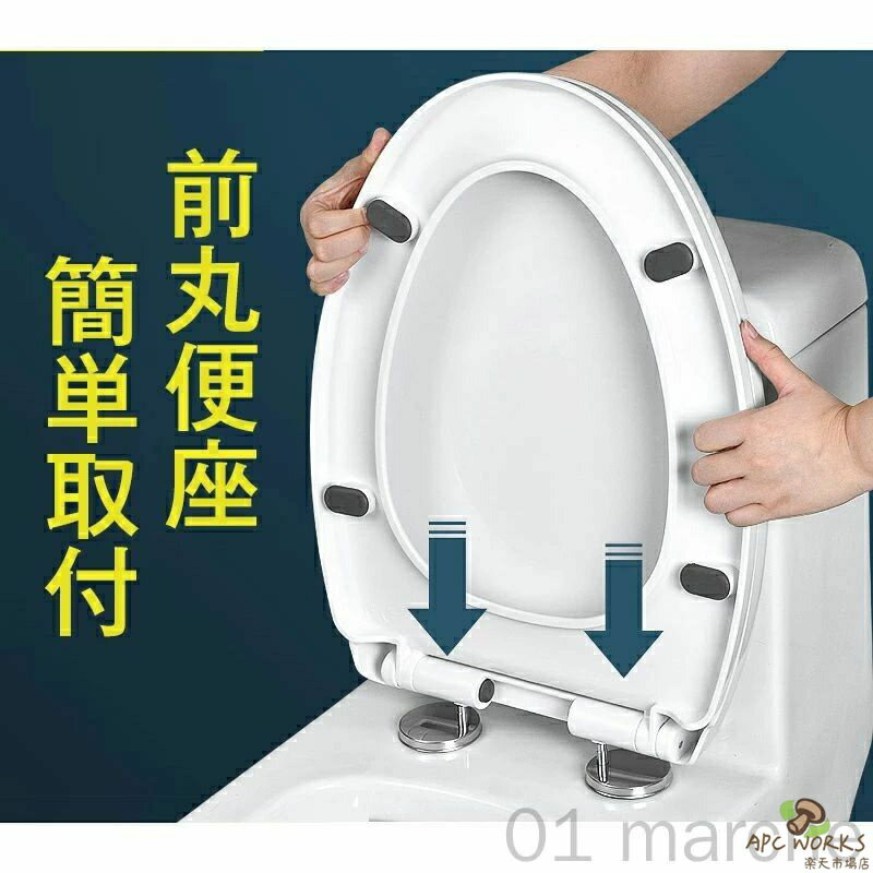 【送料無料】普通便座 フタ付前丸便座 ゆっくり閉まる U型厚型便座 ソフト閉止付き 黄変防止加工 簡単取り替え トイレの取替え用便座 トイレ用品 簡単便座交換 対応