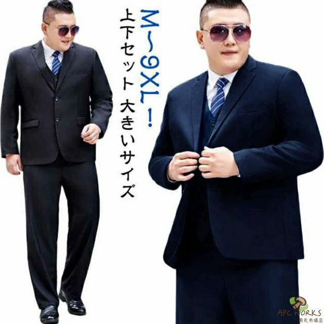 Trousers, Bottoms - 8L メンズ メンズスーツ 2点 大きいサイズ スーツ フォーマル スーツ 大きいサイズ メンズ メンズ 上下セット ネイビー 黒 ビジネス ブラック3L ウォッシャブル ブラック 細身 パンツ セットアップ セットアップ スーツジャケット スラックス 黒