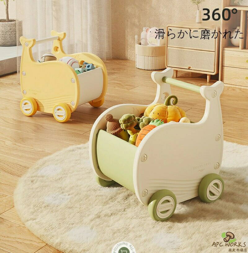 モチワゴン おもちゃ 収納箱 ボックス 手押し車 赤ちゃん キッズワゴン ベビーウォーカー ワゴントイ つかまり立ち 知育玩具 歩行練習おしゃれ かわいい ベビーウォーカー 歩行器 赤ちゃん 遊び 幼児 ワゴントイ キッズワゴン 男の子 女の子 組み立て簡単 出産祝い