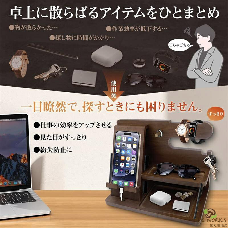 誕生日プレゼント 男性 父親誕生日プレゼント 木製 スマホスタンド 父の日プレゼント スマホ置き ペン立て 人気 誕生日の贈り物 メンズ ギフト 夫婦 記念日 プレゼント 彼氏 誕生日プレゼント 腕時計 スタンド メガネスタンド ペンスタンド 退職祝い 小物収納 小物置き apc-works-10007808 APC WORKS楽天市場店 サンプル画像2
