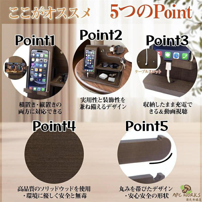 誕生日プレゼント 男性 父親誕生日プレゼント 木製 スマホスタンド 父の日プレゼント スマホ置き ペン立て 人気 誕生日の贈り物 メンズ ギフト 夫婦 記念日 プレゼント 彼氏 誕生日プレゼント 腕時計 スタンド メガネスタンド ペンスタンド 退職祝い 小物収納 小物置き apc-works-10007808 APC WORKS楽天市場店 サンプル画像3