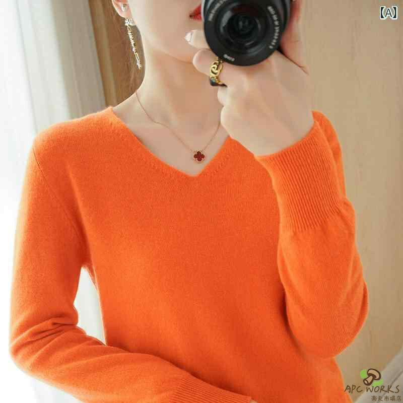 【送料無料】ニット レディース Vネック 薄手 無地 トップス インナー 長袖 セーター プルオーバー オレンジ 白 ミントグリーン カエデ色 黄色 エレガントキャメル 藻ブルー 黒 ゴールドキャメル ワインレッド グリーン ベージュ ライトグレー ライトブ
